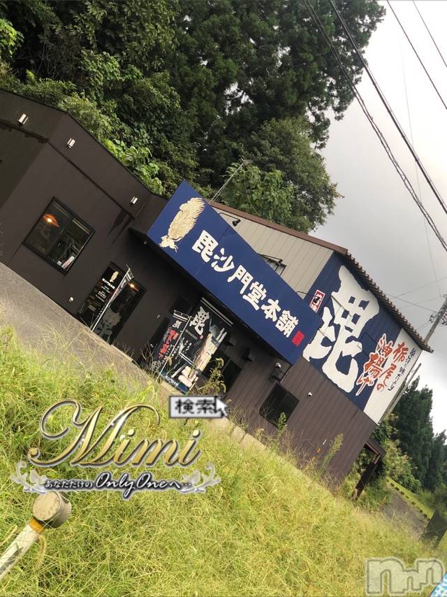 長岡デリヘルMimi(ミミ) チョコ【SPアドバイザー】(24)の10月3日写メブログ「📌__💎chokochan🙊holiday💎おまけ💎」
