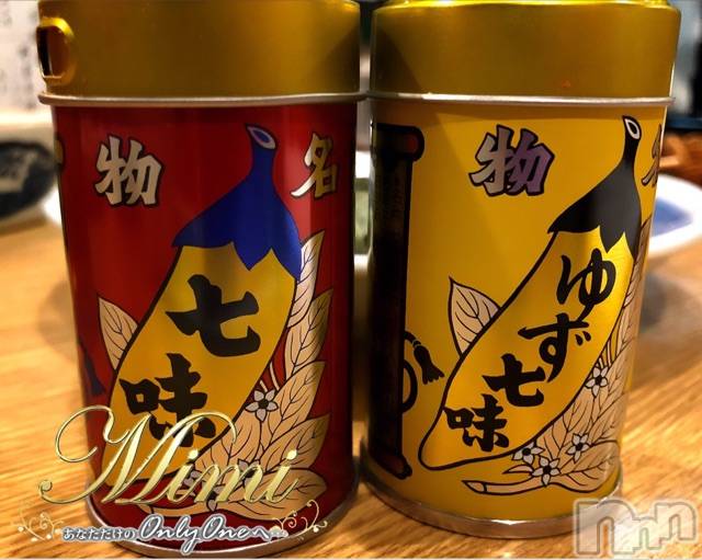 長岡デリヘルMimi(ミミ) チョコ【SPアドバイザー】(24)の10月4日写メブログ「📌__💎とある日の七味の話💎」
