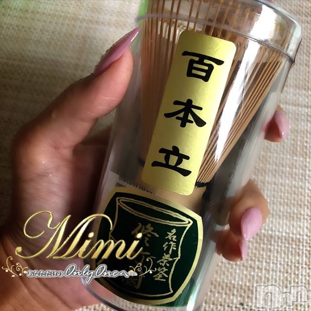 長岡デリヘルMimi(ミミ) チョコ【SPアドバイザー】(24)の10月6日写メブログ「📌_💎ぷぷぷ🐻💕💎」