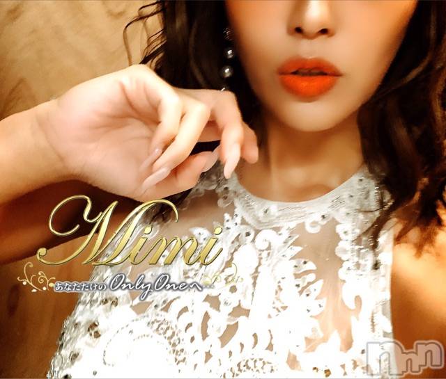 長岡デリヘルMimi(ミミ) チョコ【SPアドバイザー】(24)の10月6日写メブログ「📌_💎リップアディクトゲット🐶💎」