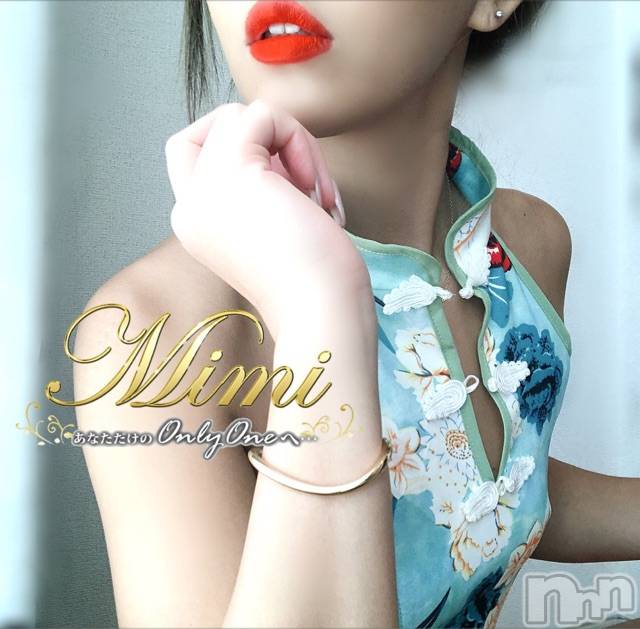 長岡デリヘルMimi(ミミ) チョコ【SPアドバイザー】(24)の10月6日写メブログ「📌_💎さてさて🐶💎」