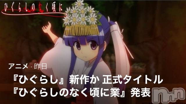 長岡デリヘルMimi(ミミ) チョコ【SPアドバイザー】(24)の10月10日写メブログ「📌__おはよう世界👶🏼💞」