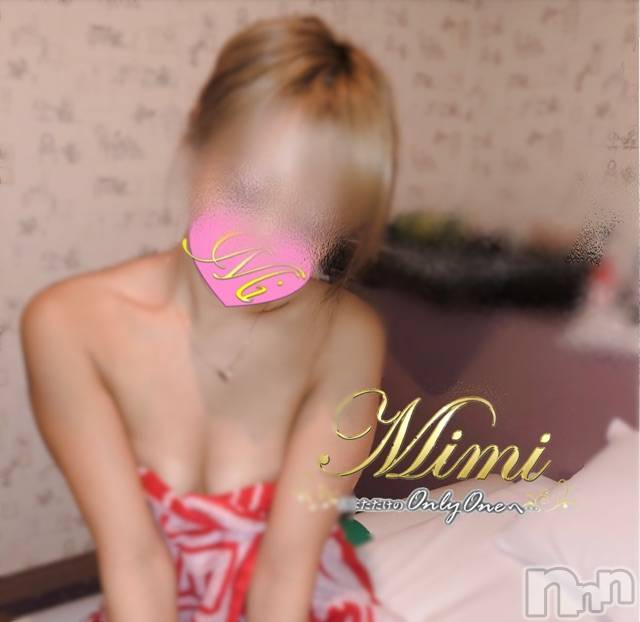 長岡デリヘルMimi(ミミ) チョコ【SPアドバイザー】(24)の10月13日写メブログ「📌__めちゃくちゃまたせた六日町のお兄様🐕✨」