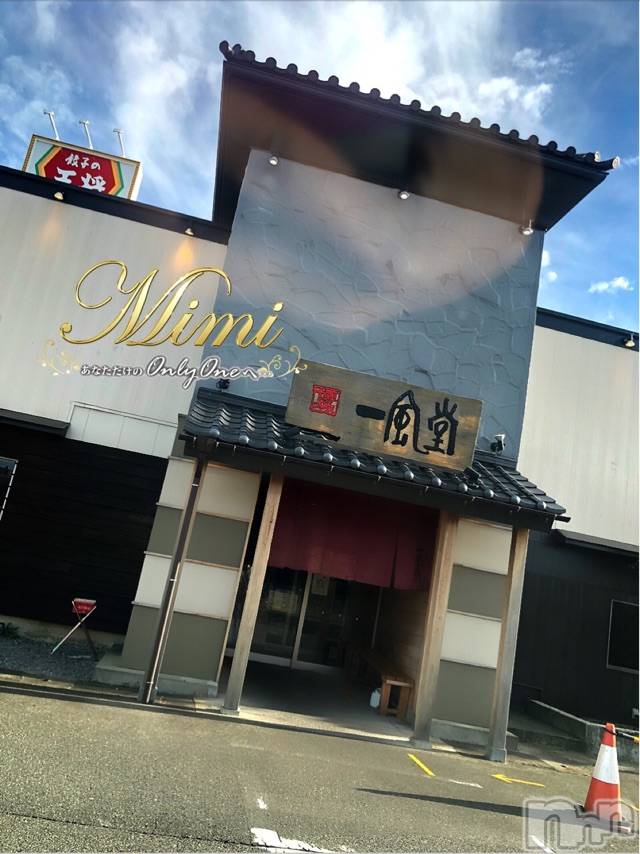 長岡デリヘルMimi(ミミ) チョコ【SPアドバイザー】(24)の10月16日写メブログ「✍__チョコちゃんの休日倶楽部02」