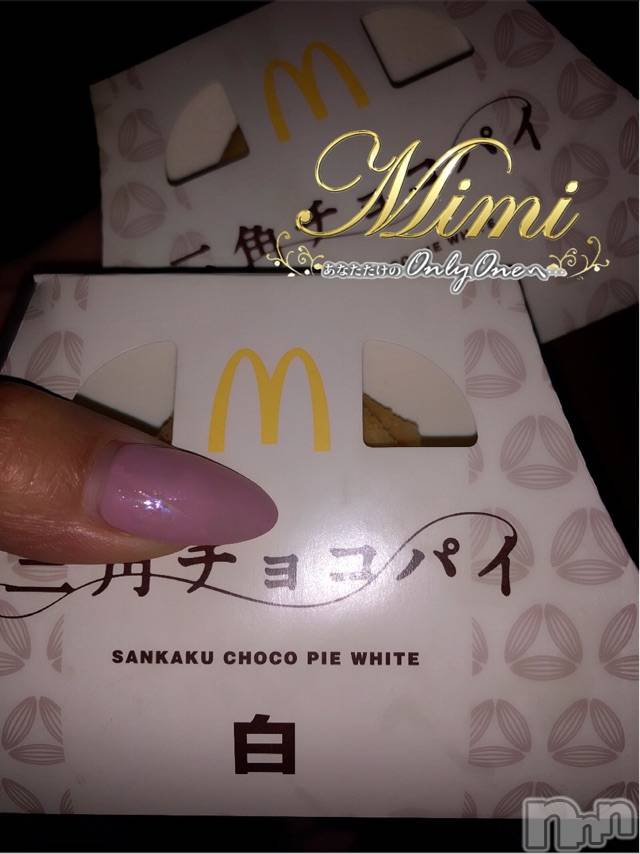 長岡デリヘルMimi(ミミ) チョコ【SPアドバイザー】(24)の10月19日写メブログ「५✍1）無事にゲッとしました👩‍🦰💝」