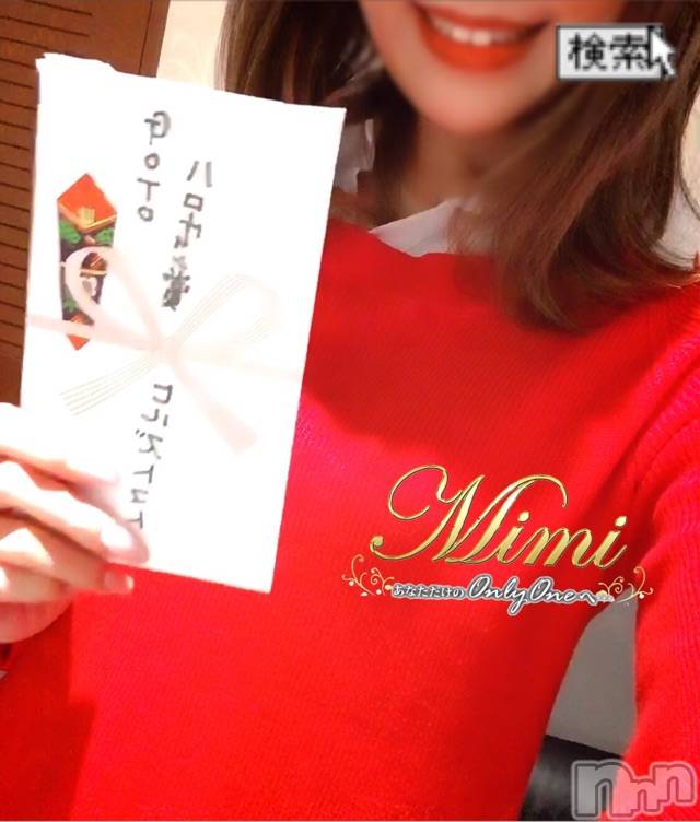 長岡デリヘルMimi(ミミ) 【チョコ】(24)の10月19日写メブログ「५✍ヒルズトマト様 🦧💕」