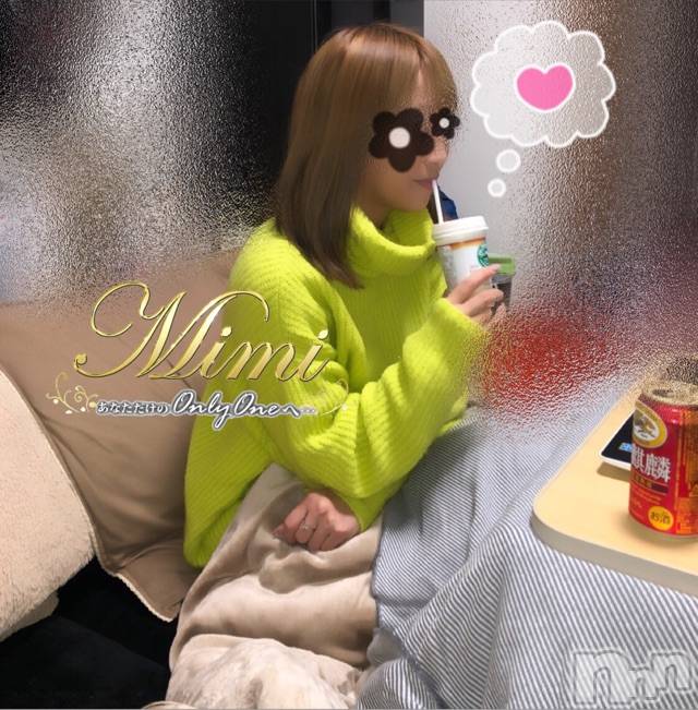 長岡デリヘルMimi(ミミ) チョコ【SPアドバイザー】(24)の10月23日写メブログ「५✍1）💕＋✈️＋🍻＋😊＝🍆」