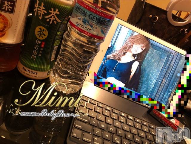 長岡デリヘルMimi(ミミ) チョコ【SPアドバイザー】(24)の10月23日写メブログ「५✍今日はホテルでまったり☺💝」