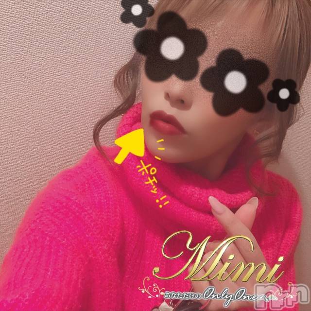 長岡デリヘルMimi(ミミ) チョコ【SPアドバイザー】(24)の10月25日写メブログ「५✍今日はビフォーアフターなお兄様日和😂💕」