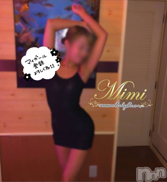 長岡デリヘルMimi(ミミ) チョコ【SPアドバイザー】(24)の10月28日写メブログ「५✍時間限定で🐱🍋宣材に使われなかったボツ写真あがってます🤣✌🏼笑」