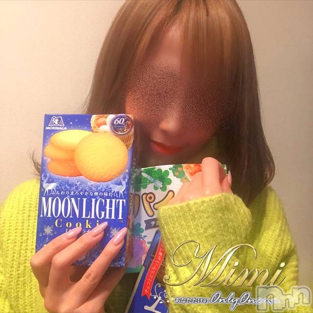 長岡デリヘルMimi(ミミ) チョコ【SPアドバイザー】(24)の10月29日写メブログ「५✍お礼ブログ🤨💓🍋」