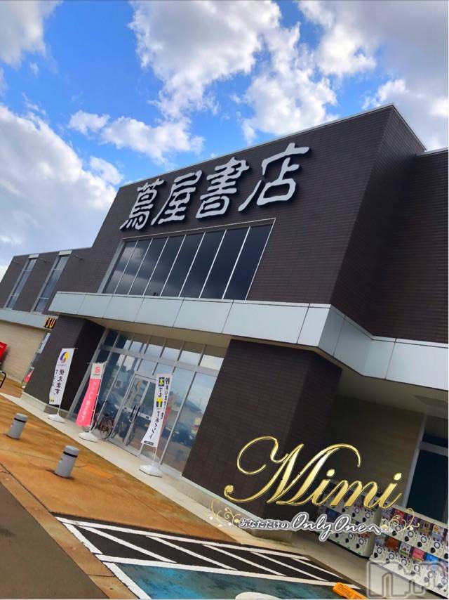 長岡デリヘルMimi(ミミ) チョコ【SPアドバイザー】(24)の10月31日写メブログ「५✍chokochan🐸holiday（1）」