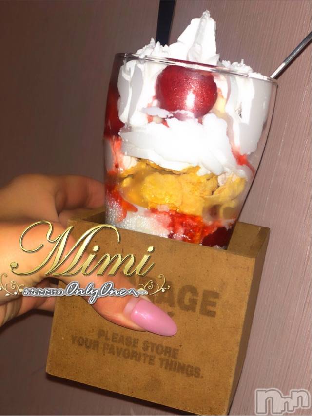 長岡デリヘルMimi(ミミ) チョコ【SPアドバイザー】(24)の11月8日写メブログ「५✍𓂃 𓈒7）ヒルズトマトの支配人様ありがとうございます💕」