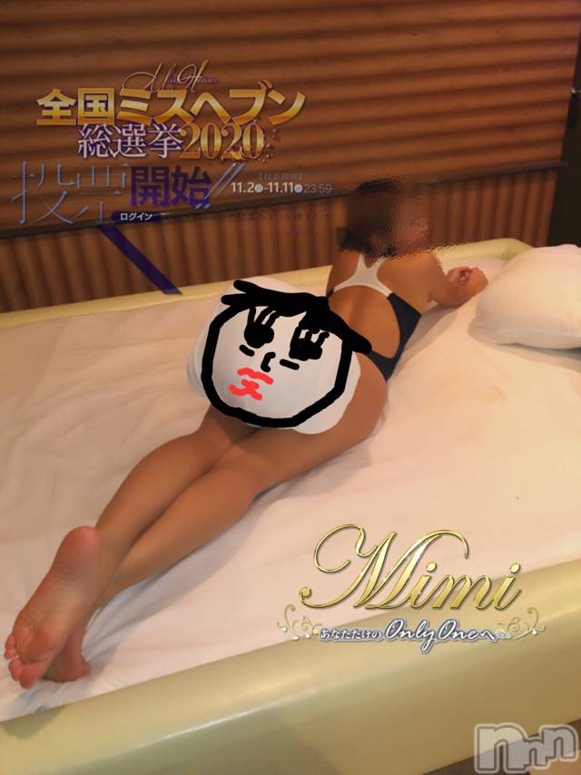 長岡デリヘルMimi(ミミ) チョコ【SPアドバイザー】(24)の11月9日写メブログ「५✍𓂃 𓈒  ちょこちゃんの太ももフック❤️」