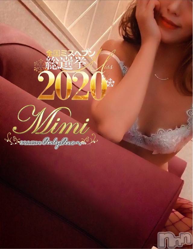 長岡デリヘルMimi(ミミ) 【チョコ】(24)の11月9日写メブログ「५✍𓂃 𓈒  ～Mimi33番～前回のリプレイ🙇‍♀️（11）」