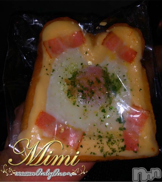 長岡デリヘルMimi(ミミ) チョコ【SPアドバイザー】(24)の11月9日写メブログ「५✍𓂃 𓈒  無償の愛🤭☘️🍣🌺」