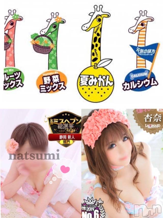 長岡デリヘルMimi(ミミ) チョコ【SPアドバイザー】(24)の11月9日写メブログ「५✍𓂃 𓈒  のっぽぱんで繋がる三人😂💝（若干おおげさだけどね笑）」