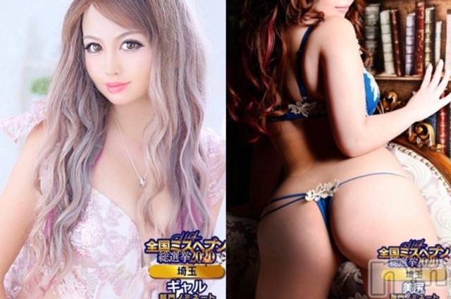 長岡デリヘルMimi(ミミ) チョコ【SPアドバイザー】(24)の11月9日写メブログ「५✍𓂃 𓈒  ゆあ姫✖もも姫」