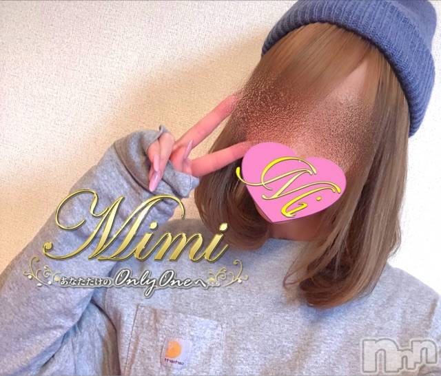 長岡デリヘルMimi(ミミ) 【チョコ】(24)の11月14日写メブログ「५✍𓂃 .⋆  あ、れ、～っっ🐯🙌🏻🍣」