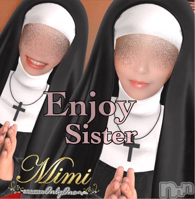 長岡デリヘルMimi(ミミ) チョコ【SPアドバイザー】(24)の11月14日写メブログ「५✍𓂃 .⋆   Enjoy Sister😬🍑」
