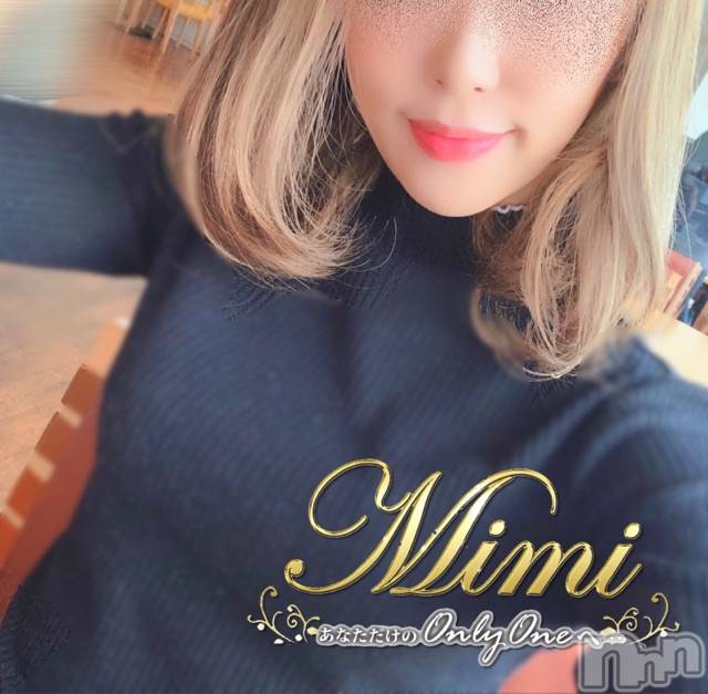 長岡デリヘルMimi(ミミ) チョコ【SPアドバイザー】(24)の11月16日写メブログ「५✍𓂃 .⋆  なんかさあ🤩💓」
