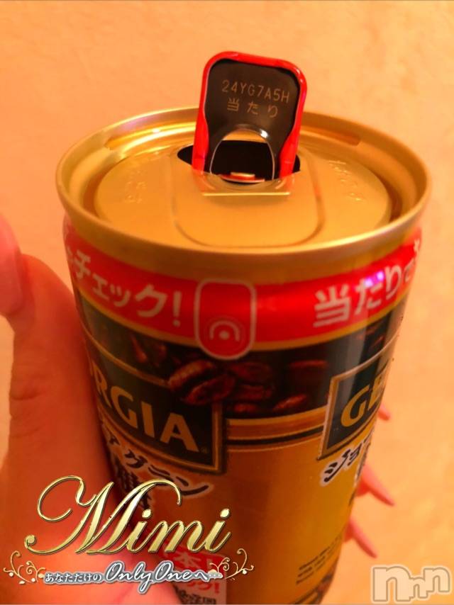 長岡デリヘルMimi(ミミ) チョコ【SPアドバイザー】(24)の11月18日写メブログ「५✍𓂃 .⋆  おはようございます🌝🍑🍀」