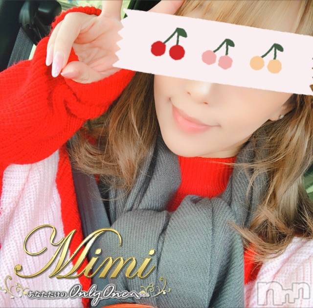 長岡デリヘルMimi(ミミ) チョコ【SPアドバイザー】(24)の11月18日写メブログ「५✍𓂃 .⋆ 超超超超超ソフトなんだがドS氏🍜くん🙎🏻‍♂️💞」