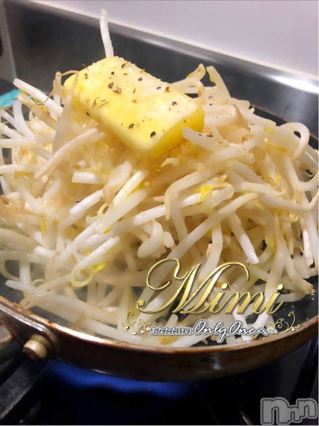 長岡デリヘルMimi(ミミ) チョコ【SPアドバイザー】(24)の11月29日写メブログ「५✍𓂃 .⋆  2  ）もやしくん🍚」