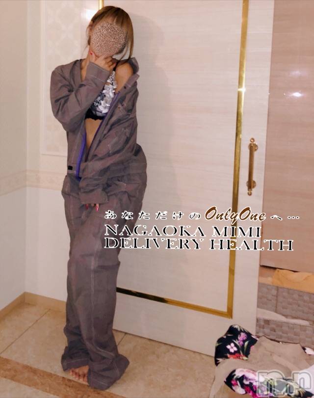 長岡デリヘルMimi(ミミ) チョコ【SPアドバイザー】(24)の12月5日写メブログ「५✍𓂃 .⋆ 8 ）まあああたりあん🤔💞🍀」