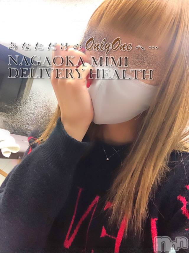 長岡デリヘルMimi(ミミ) チョコ【SPアドバイザー】(24)の12月7日写メブログ「५✍𓂃 .⋆choko holiday～🍀～6～そんなチョコの休日🍀～」