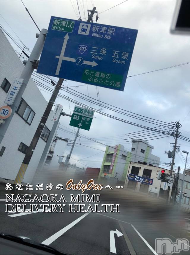 長岡デリヘルMimi(ミミ) チョコ【SPアドバイザー】(24)の12月7日写メブログ「५✍𓂃 .⋆7 ）choko holiday～🛍～7～はじめてのどうろを走る私(//ฅωฅ//)🛍～」