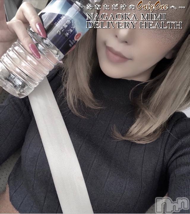 長岡デリヘルMimi(ミミ) チョコ【SPアドバイザー】(24)の12月7日写メブログ「५✍𓂃 .⋆8 ）choko holiday～🛍～8～でもあいにくの今日は雨やねん🛍～」