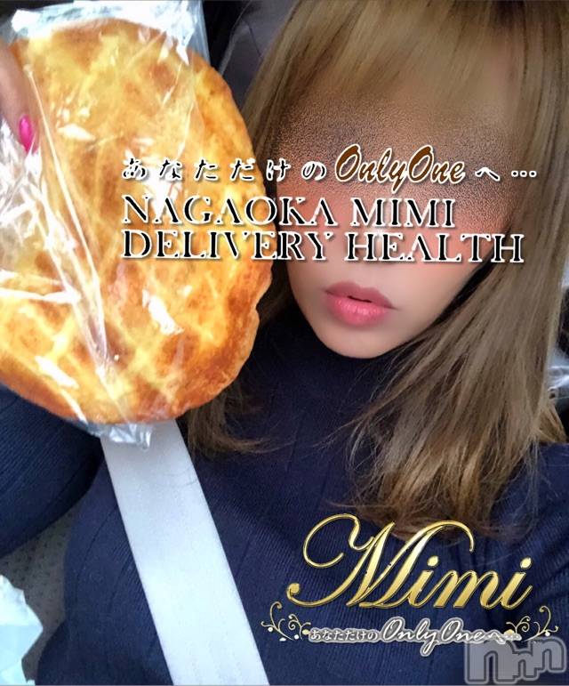 長岡デリヘルMimi(ミミ) チョコ【SPアドバイザー】(24)の12月7日写メブログ「५✍𓂃 .⋆11）choko holiday～🛍～11～カリカリパン🛍」