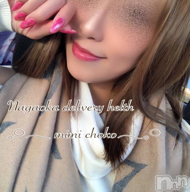 長岡デリヘルMimi(ミミ) チョコ【SPアドバイザー】(24)の12月9日写メブログ「५✍𓂃 .⋆choko holiday～🦀～1～お決まりの寺泊ドライブ🦀～」