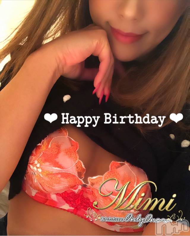 長岡デリヘルMimi(ミミ) チョコ【SPアドバイザー】(24)の12月11日写メブログ「५✍𓂃 .⋆ ❤︎ 𝙷𝚊𝚙𝚙𝚢 𝙱𝚒𝚛𝚝𝚑𝚍𝚊𝚢  ❤︎」