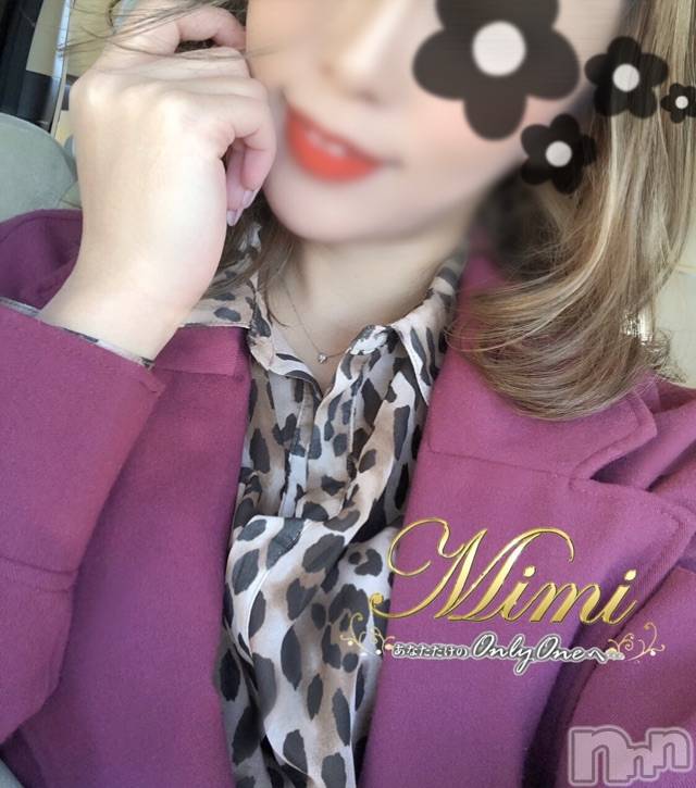 長岡デリヘルMimi(ミミ) チョコ【SPアドバイザー】(24)の12月11日写メブログ「५✍𓂃 .⋆ choko holiday～🐯10月のお話🐯～5～」