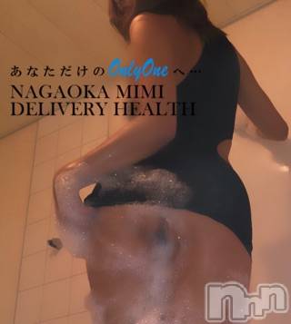 長岡デリヘルMimi(ミミ) チョコ【SPアドバイザー】(24)の12月11日写メブログ「५✍𓂃 .⋆  『カンカン☺🌈✨』」