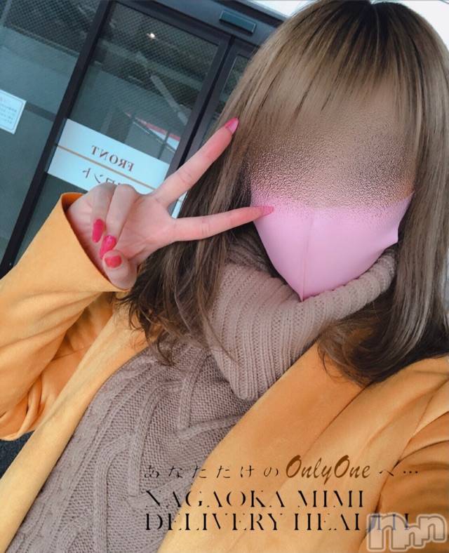 長岡デリヘルMimi(ミミ) チョコ【SPアドバイザー】(24)の12月11日写メブログ「५✍𓂃 .⋆  『ワタシヲミテイタ😂💝』」
