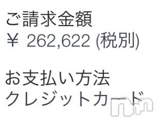 長岡デリヘルMimi(ミミ) 【チョコ】(24)の12月19日写メブログ「५✍𓂃 .⋆* 『え？？これ、詐欺？？ですか？？』」