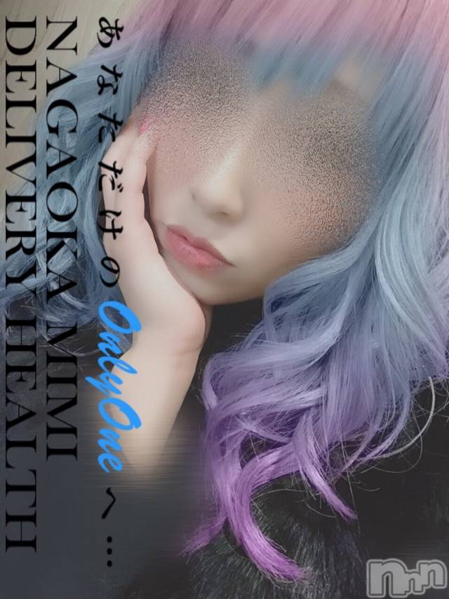 長岡デリヘルMimi(ミミ) チョコ【SPアドバイザー】(24)の12月21日写メブログ「 『内容が盛り沢山すぎる』笑」