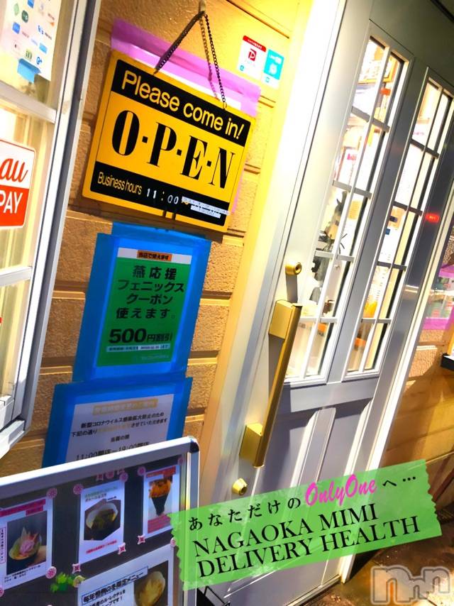長岡デリヘルMimi(ミミ) チョコ【SPアドバイザー】(24)の12月24日写メブログ「『クレープ🐺🎀』」
