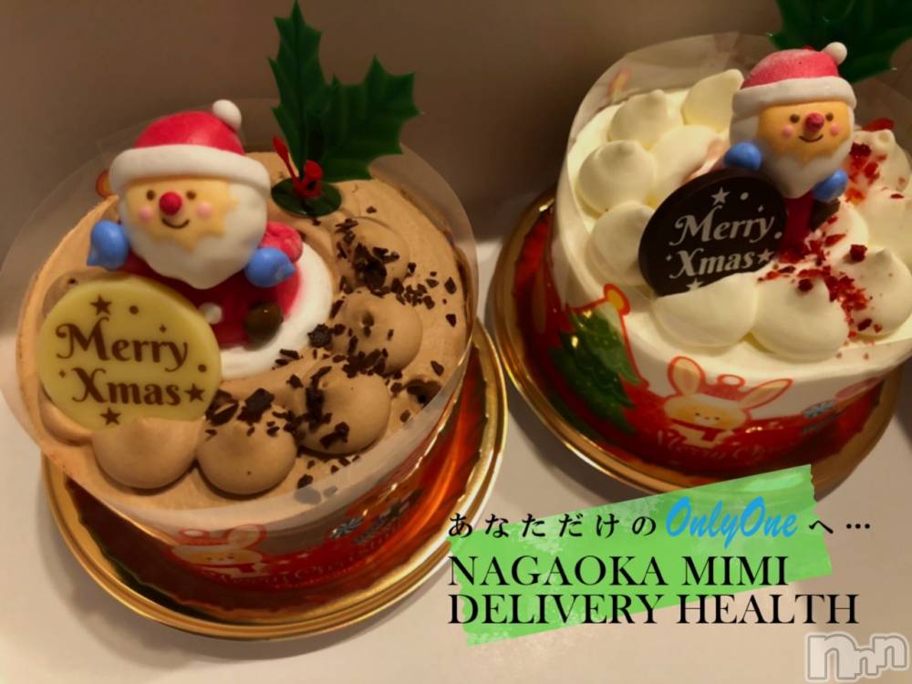 長岡デリヘルMimi(ミミ) チョコ【SPアドバイザー】(24)の12月25日写メブログ「『クリスマスケーキ🌚🎀❤️』」