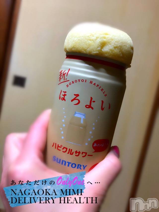 長岡デリヘルMimi(ミミ) チョコ【SPアドバイザー】(24)の12月29日写メブログ「『ほろよいのうえにあるのは🐺❤️』」