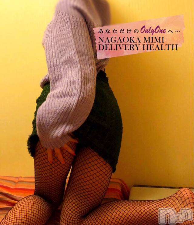 長岡デリヘルMimi(ミミ) チョコ【SPアドバイザー】(24)の1月4日写メブログ「昨日のお礼続き『今年そうそうハプニング部屋😭💨』」