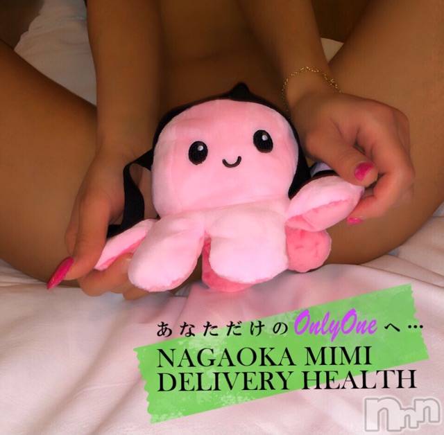 長岡デリヘルMimi(ミミ) チョコ【SPアドバイザー】(24)の1月4日写メブログ「『タコチュウ🗣🎀💄』」