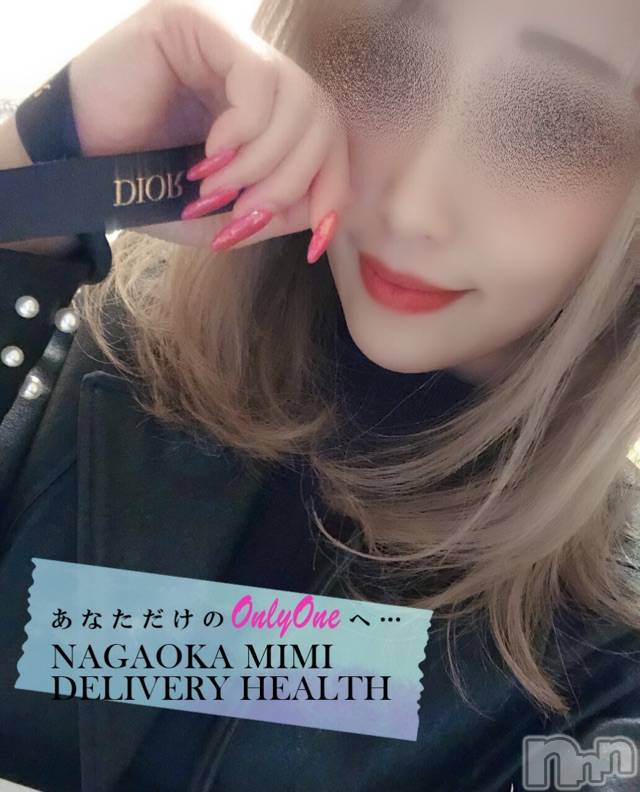 長岡デリヘルMimi(ミミ) チョコ【SPアドバイザー】(24)の1月6日写メブログ「『明日からまた👨🏻‍🦰🎀』」