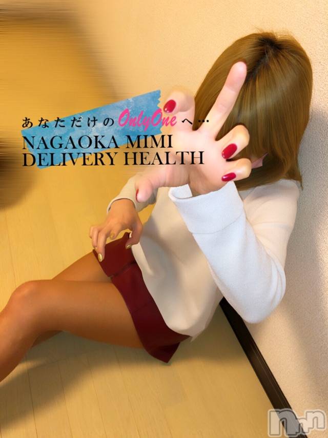 長岡デリヘルMimi(ミミ) 【チョコ】(24)の1月8日写メブログ「『グワシッ👱🏻‍♂️🎀❤️』～1月7日👮‍♀️お礼～」