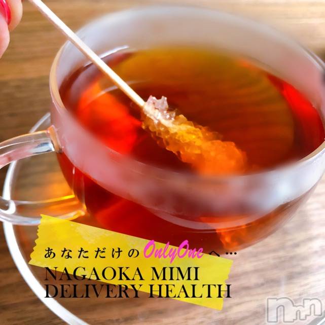長岡デリヘルMimi(ミミ) 【チョコ】(24)の1月9日写メブログ「『紅茶☕』～朝活🐺🎀笑～」