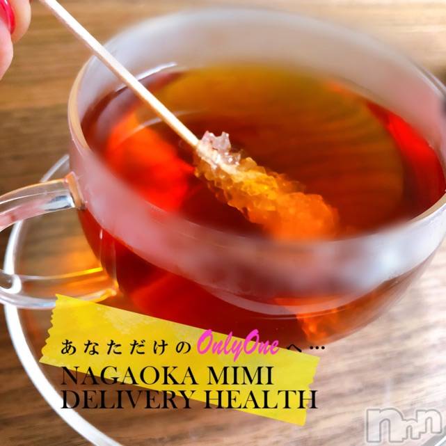 長岡デリヘルMimi(ミミ) チョコ【SPアドバイザー】(24)の1月9日写メブログ「『紅茶☕』～朝活🐺🎀笑～」