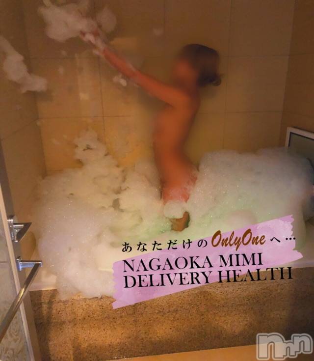 長岡デリヘルMimi(ミミ) 【チョコ】(24)の1月9日写メブログ「『安全第一で来てね🥲🎀❤️』」